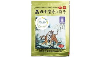 Miếng Cao Dán Con Hổ Trung Quốc